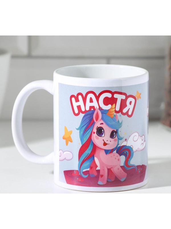 Кружка «Настя» 320 мл