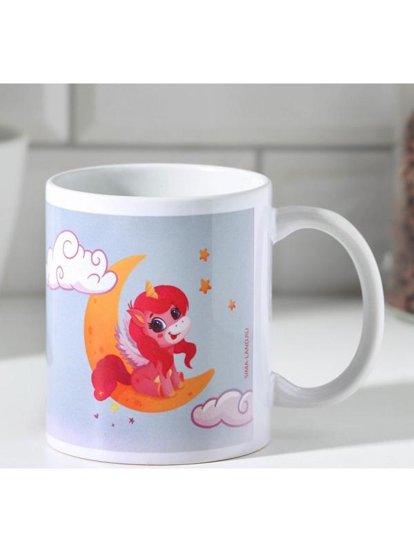 Кружка «Настя» 320 мл