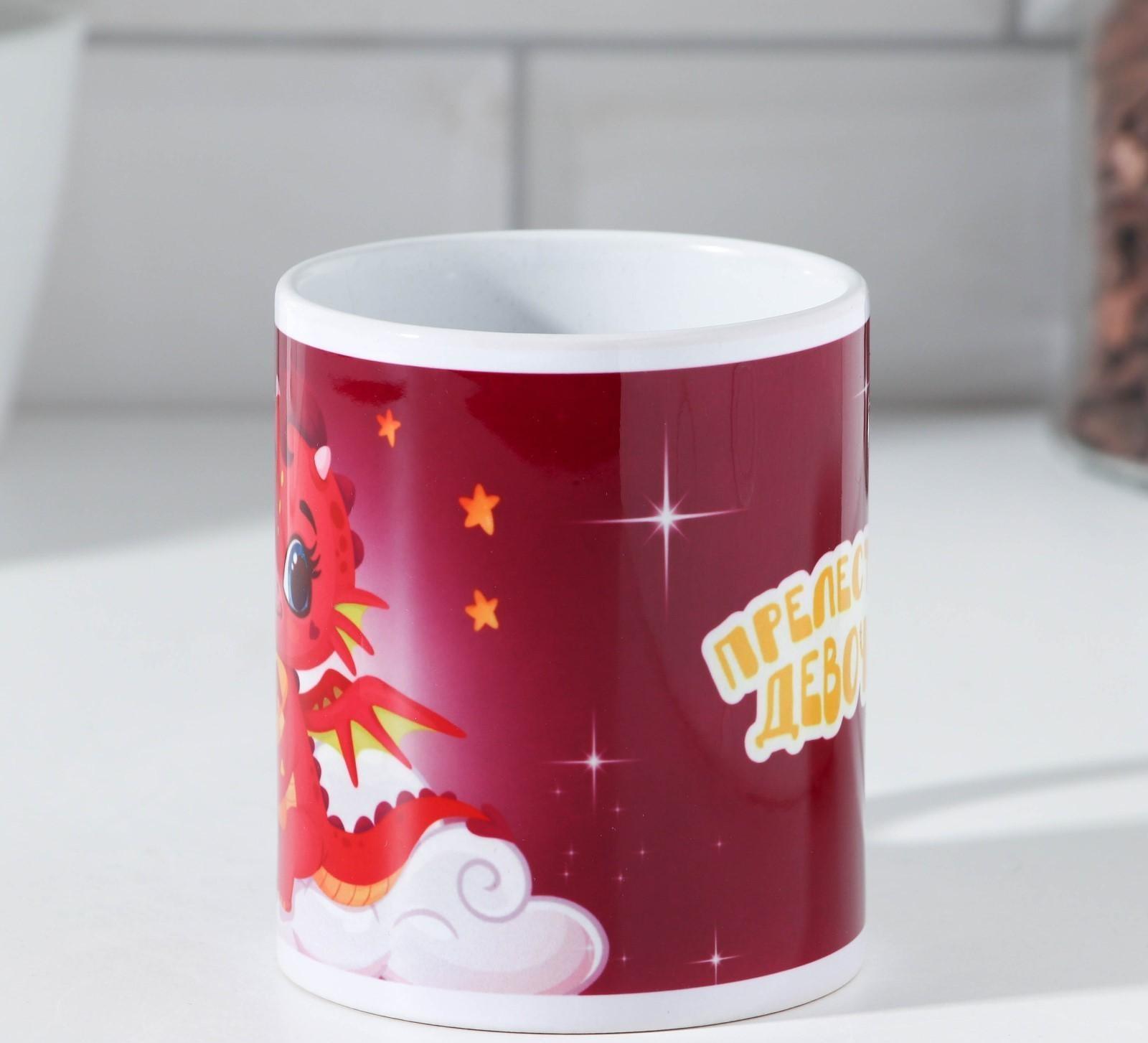 Кружка «Алена» 320 мл