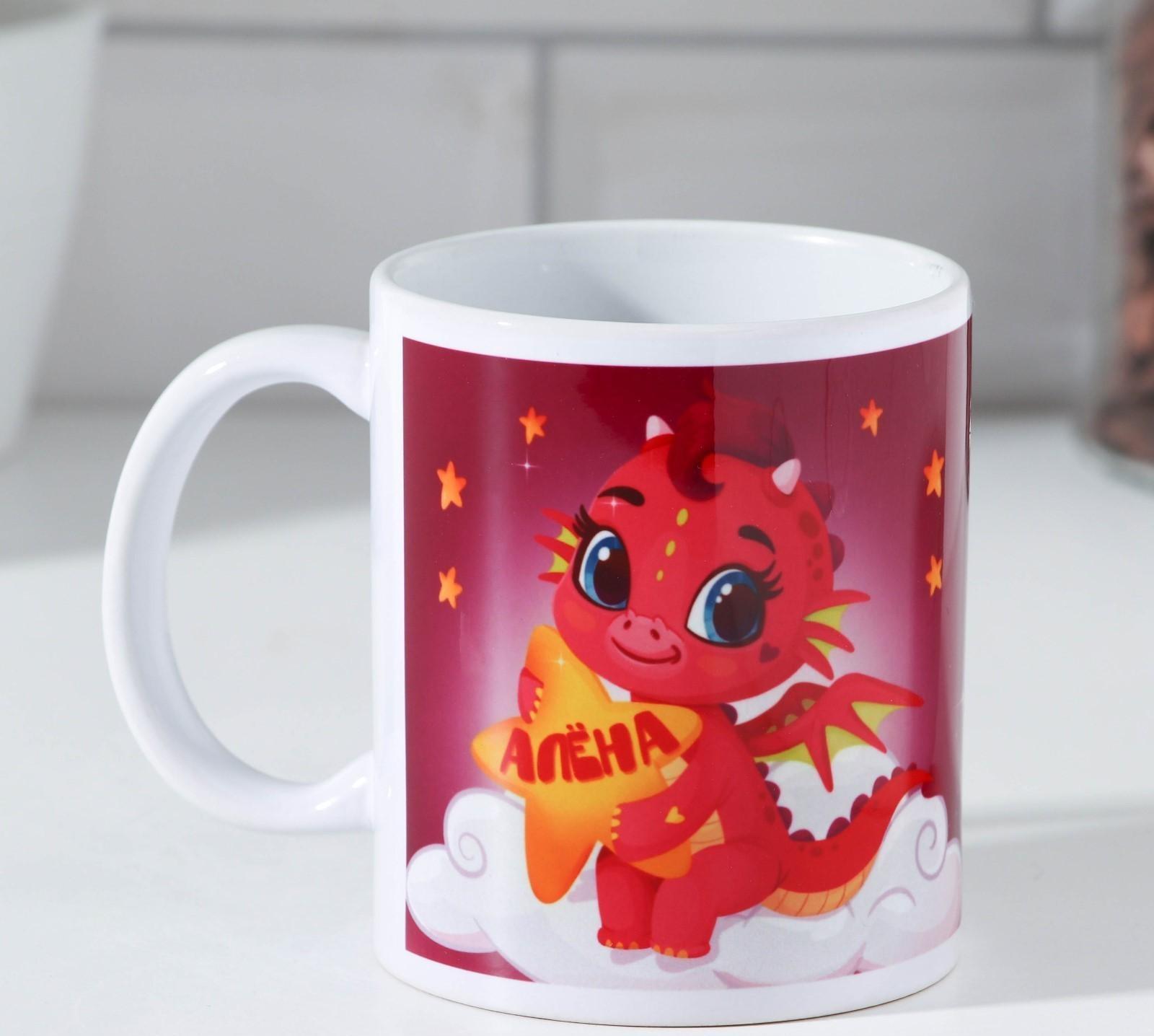 Кружка «Алена» 320 мл