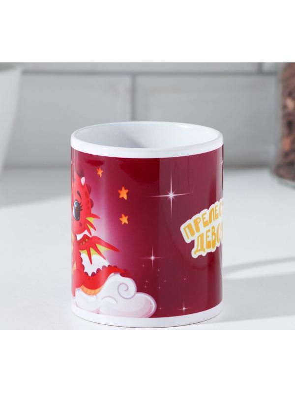 Кружка «Алена» 320 мл