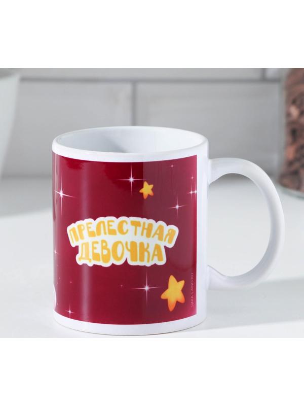 Кружка «Алена» 320 мл