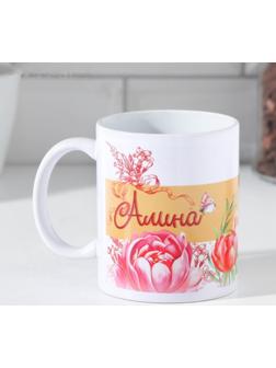 Кружка «Алина» 320 мл