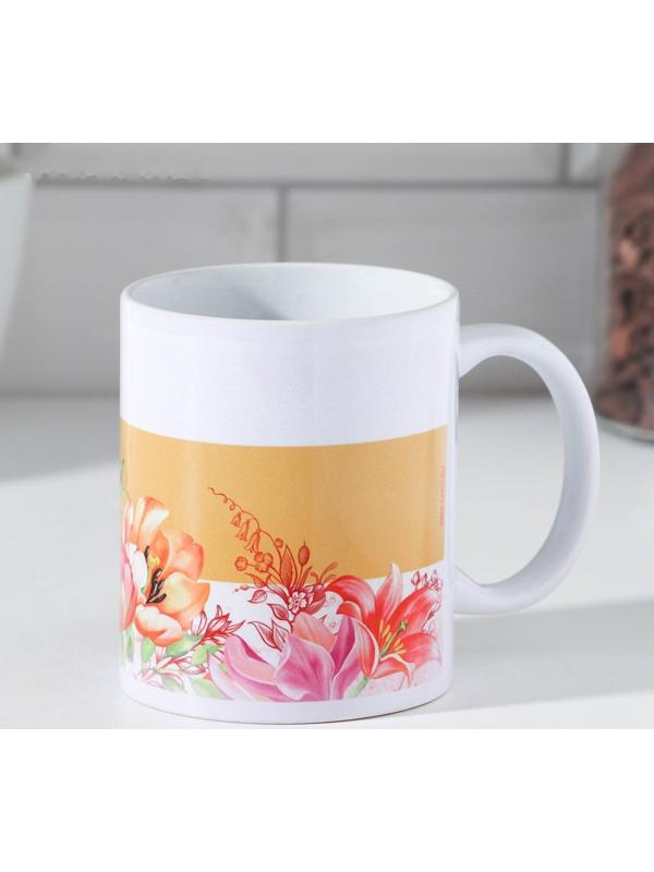 Кружка «Алина» 320 мл