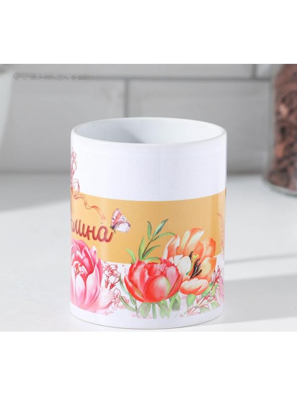 Кружка «Алина» 320 мл