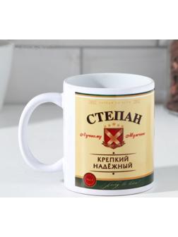 Кружка «Степан» 320 мл