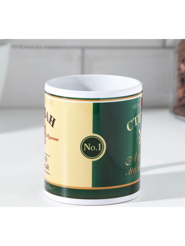 Кружка «Степан» 320 мл