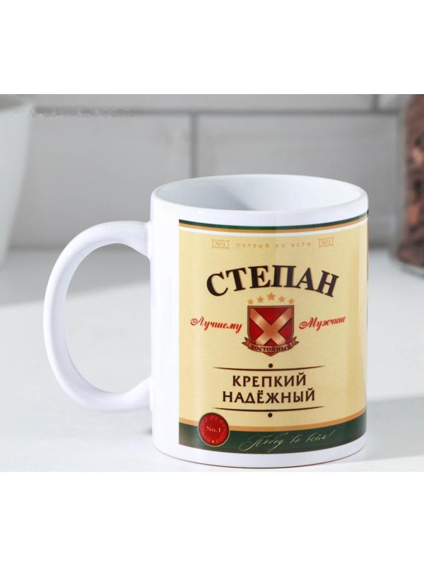 Кружка «Степан» 320 мл