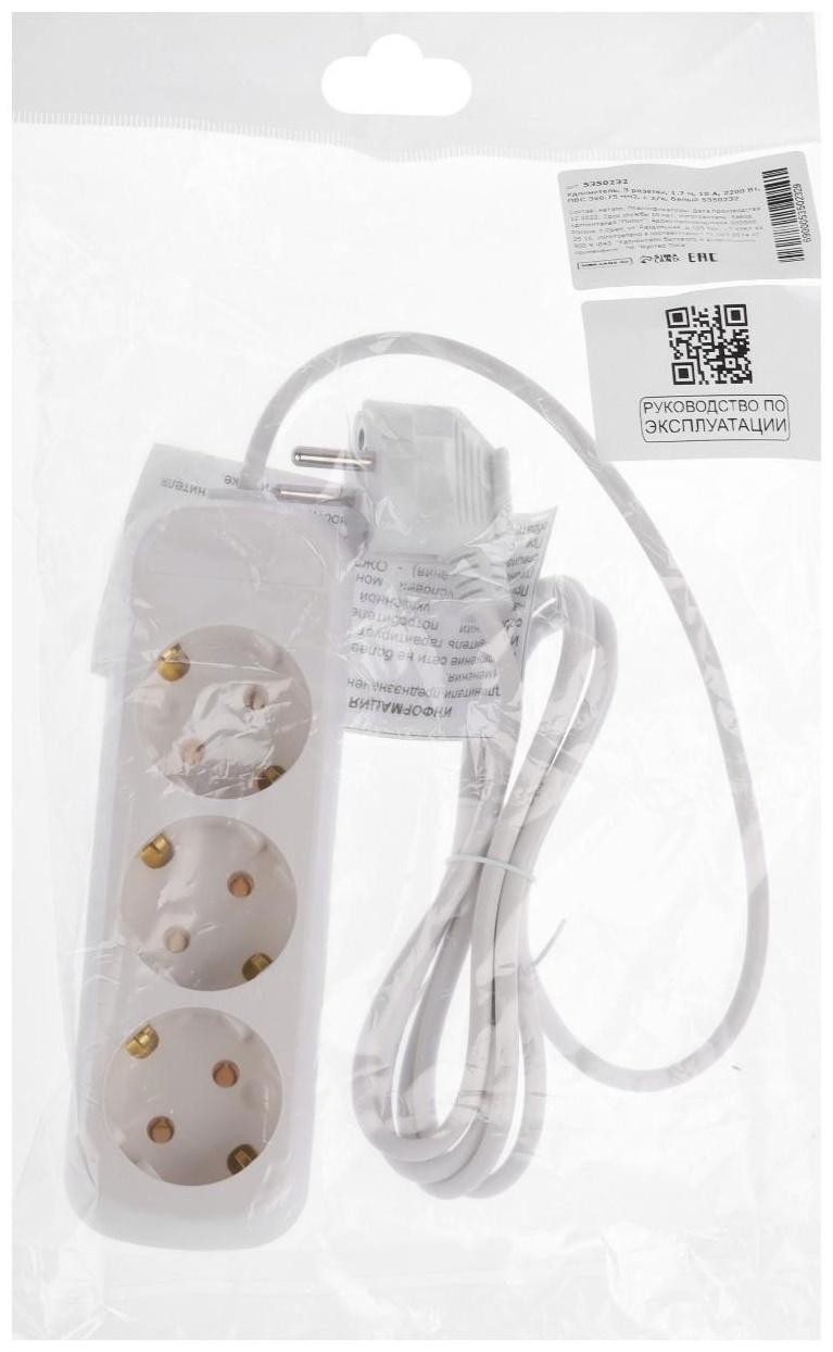 Удлинитель 3 розетки, 1.7 м, 10 А, 2200 Вт, ПВС 3х0.75 мм2, с з/к, белый