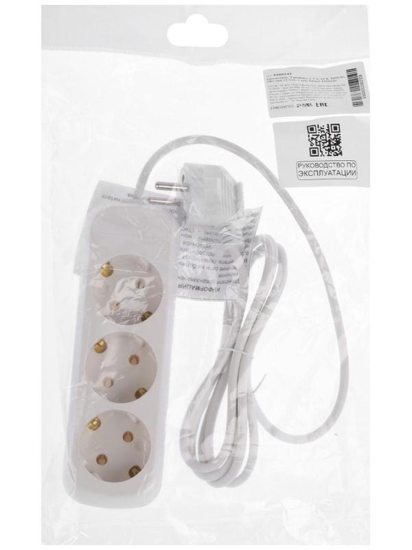 Удлинитель 3 розетки, 1.7 м, 10 А, 2200 Вт, ПВС 3х0.75 мм2, с з/к, белый