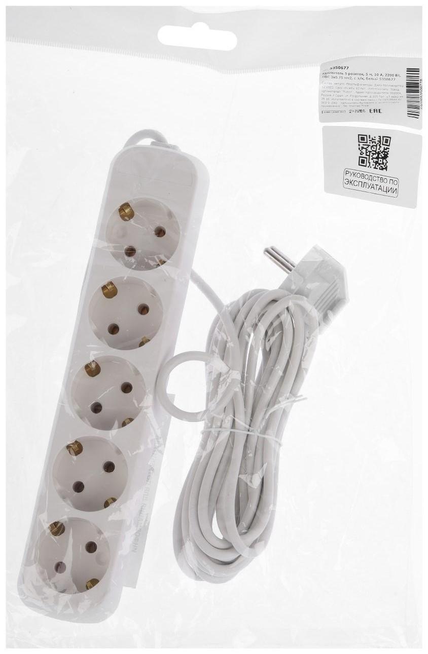 Удлинитель 5 розеток, 5 м, 10 А, 2200 Вт, ПВС 3х0.75 мм2, с з/к, белый