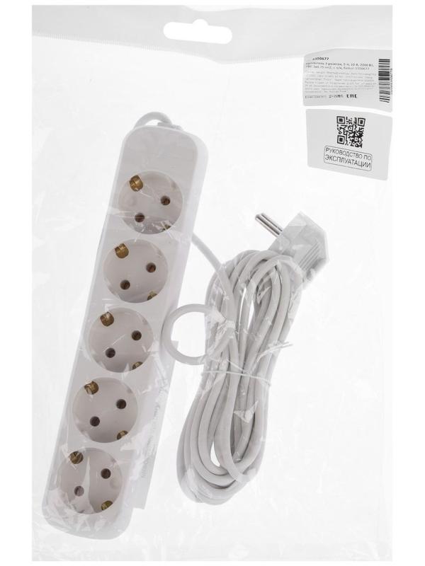 Удлинитель 5 розеток, 5 м, 10 А, 2200 Вт, ПВС 3х0.75 мм2, с з/к, белый