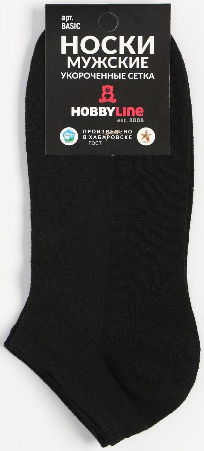 Носки мужские укороченные сетка, цвет чёрный, размер 25