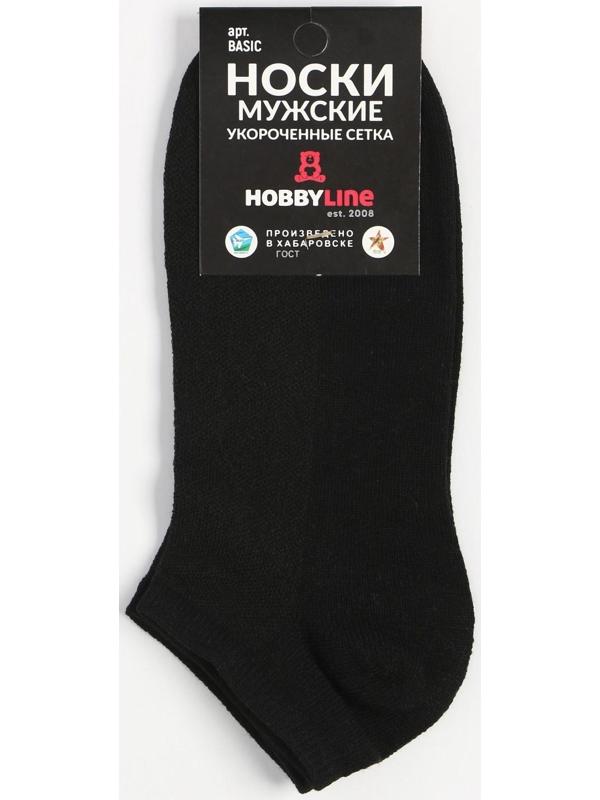 Носки мужские укороченные сетка, цвет чёрный, размер 27
