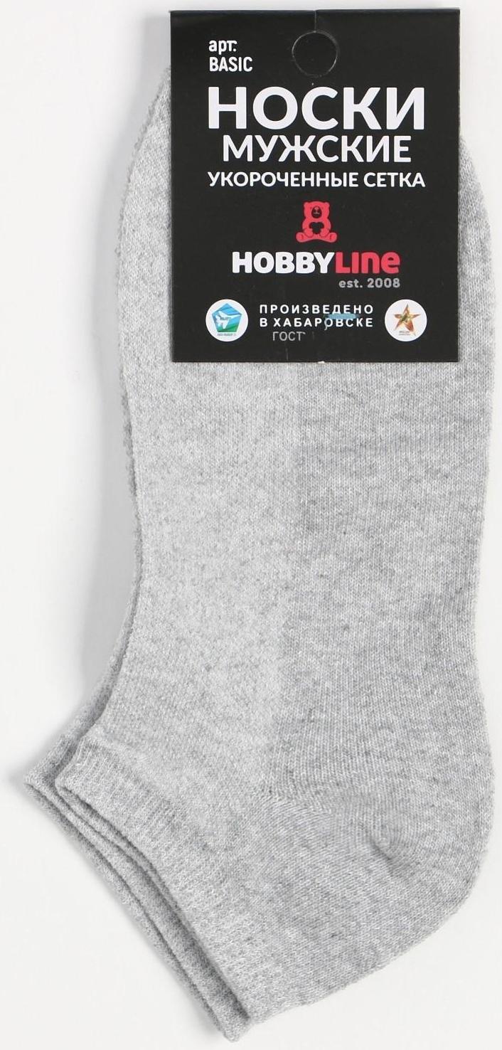 Носки мужские укороченные сетка, цвет серый, размер 27