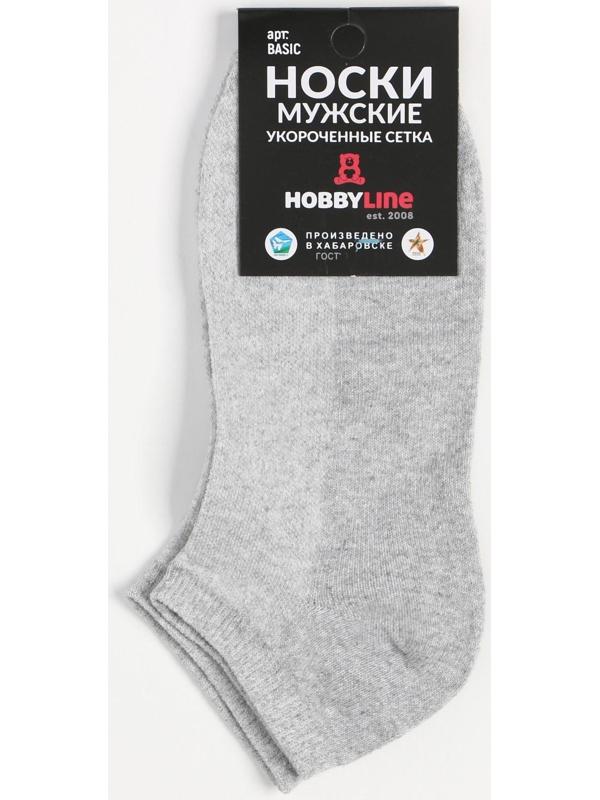 Носки мужские укороченные сетка, цвет серый, размер 27
