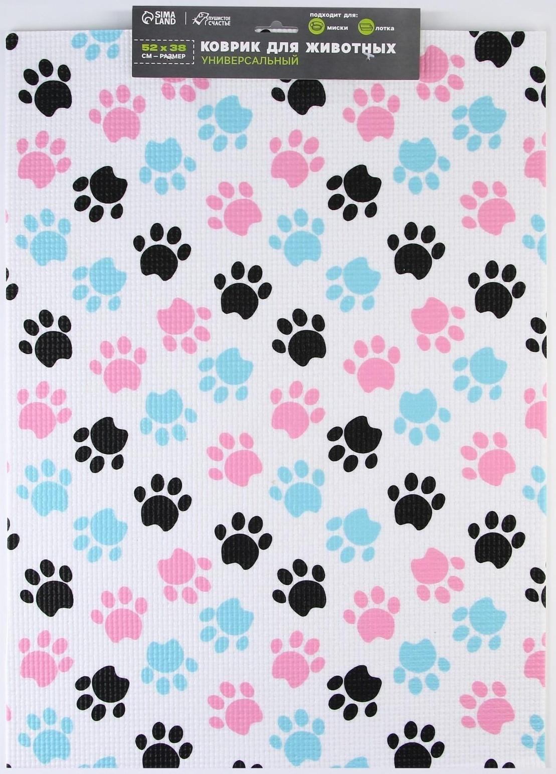 Коврик под миску «Лапки темные», 52х38х0,3см
