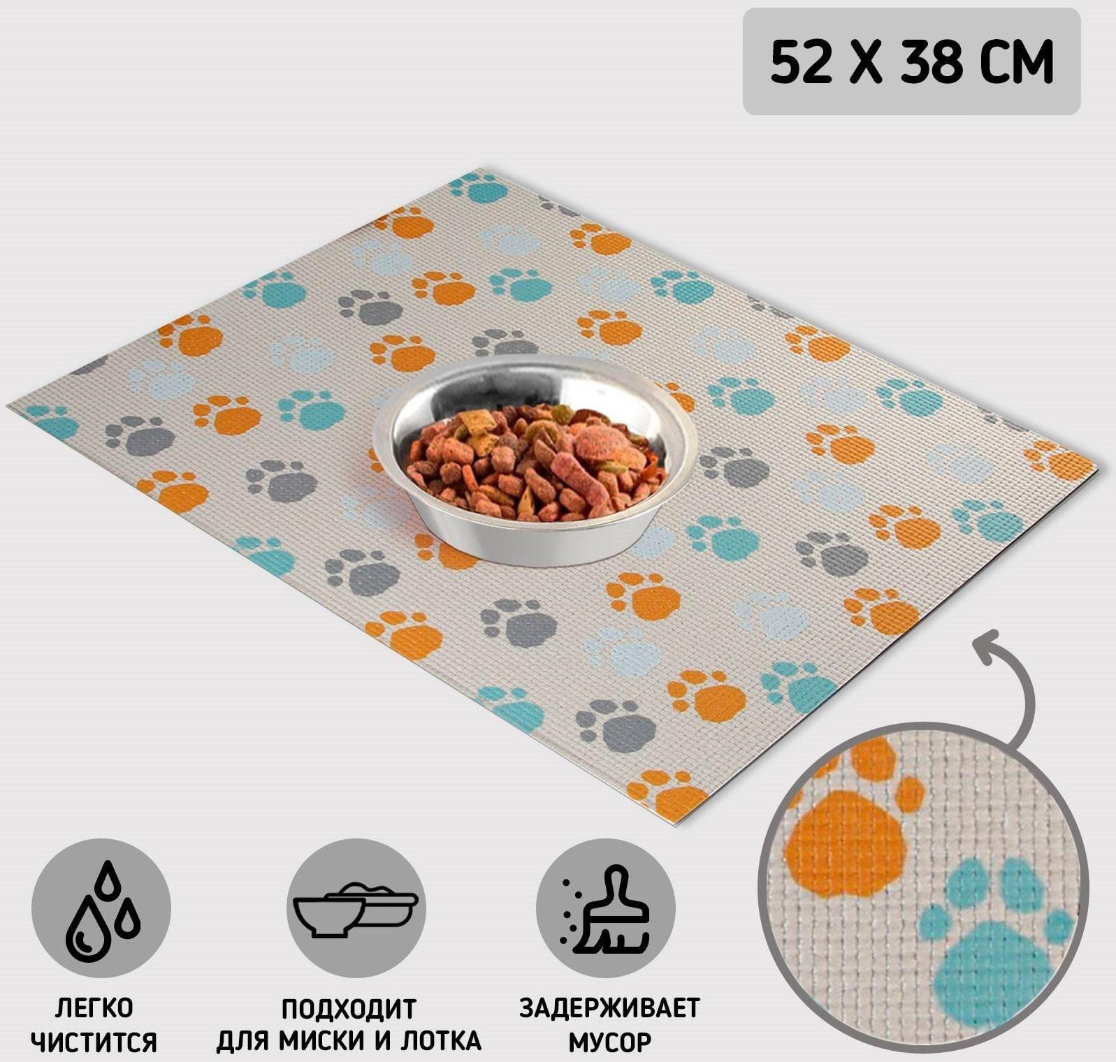 Коврик под миску «Лапки светлые», 52х38х0,3см