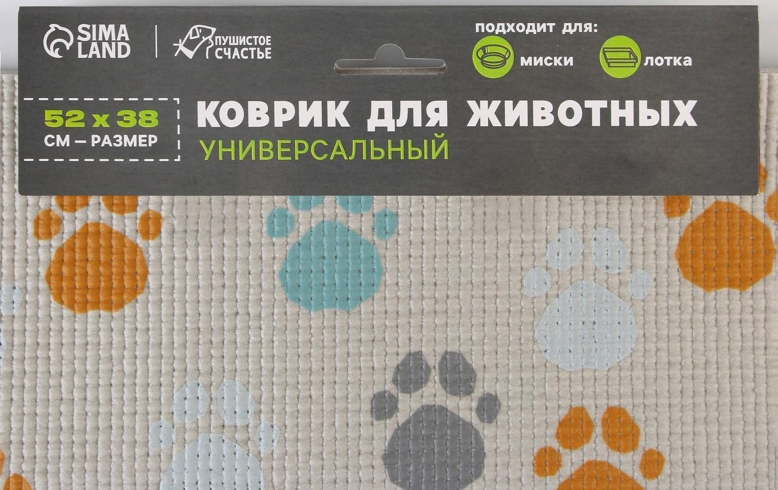 Коврик под миску «Лапки светлые», 52х38х0,3см