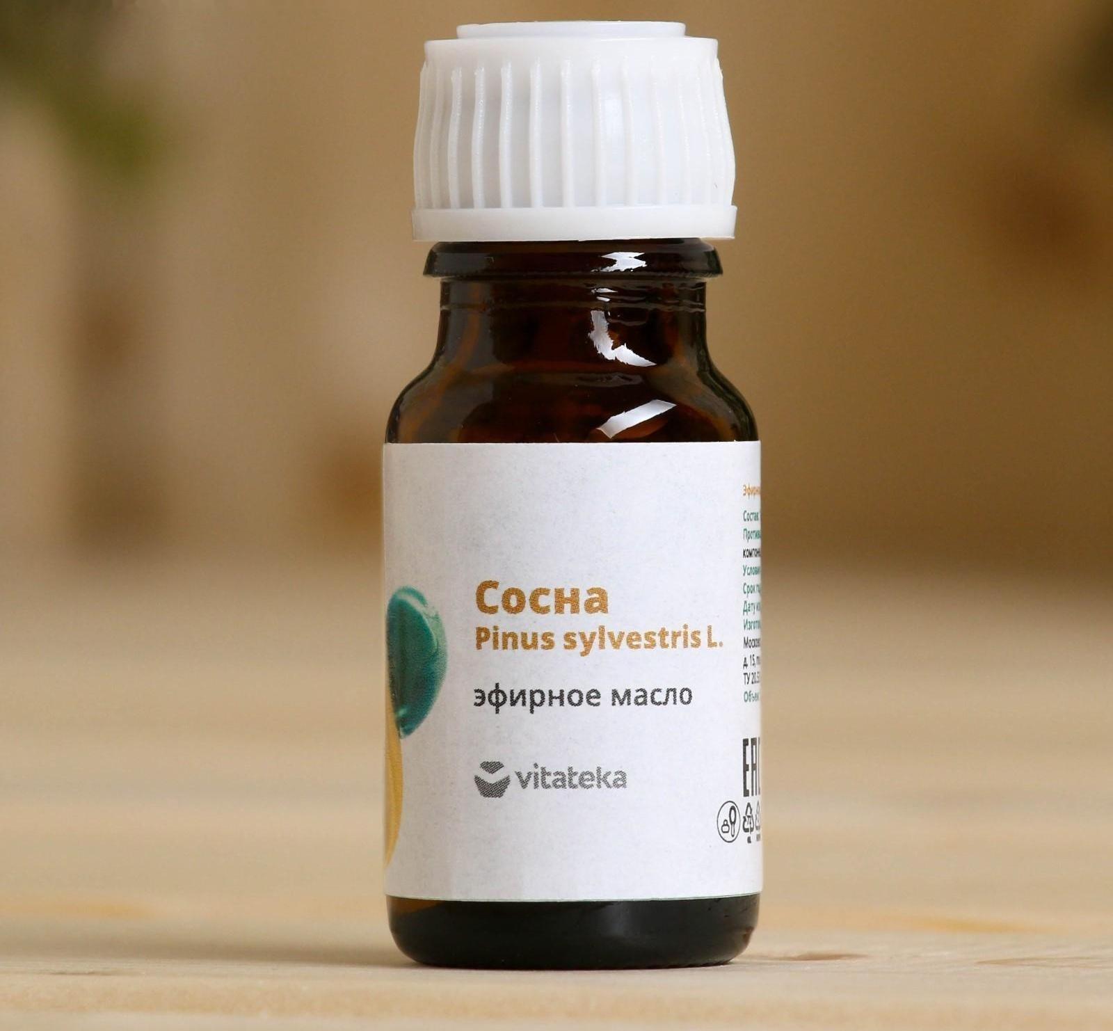 Эфирное масло 