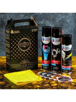 Подарочный набор Grand Caratt для ухода за домом, универсальный