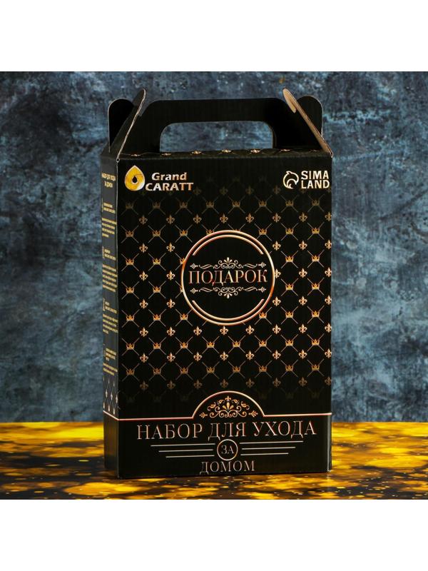 Подарочный набор Grand Caratt для ухода за домом, универсальный