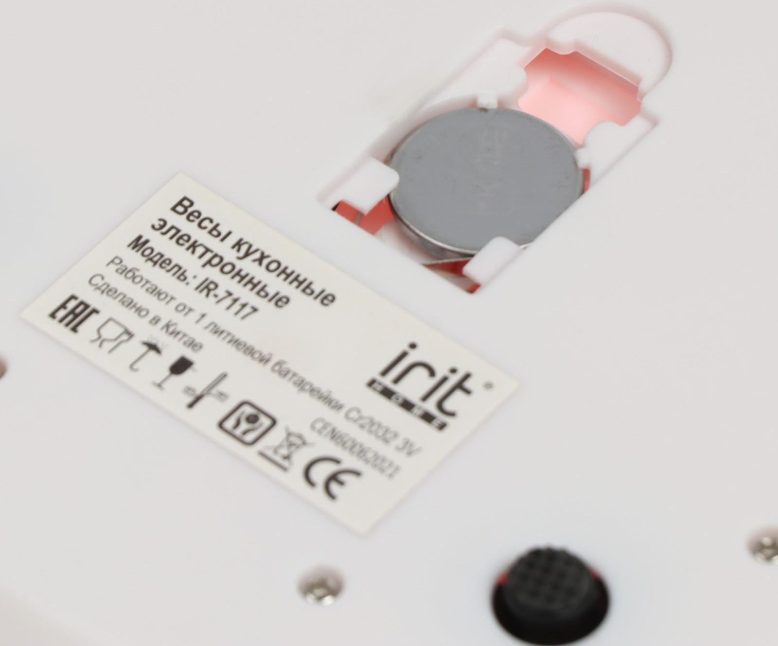 Весы кухонные Irit IR-7117, электронные, до 5 кг, красные