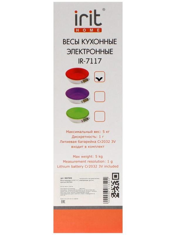 Весы кухонные Irit IR-7117, электронные, до 5 кг, красные