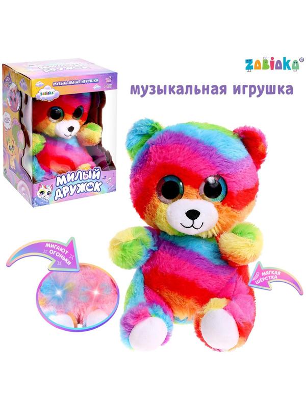 Музыкальная игрушка «Милый дружок», звук, свет, МИКС