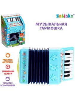 Музыкальная гармошка «Весело поём», цвета МИКС