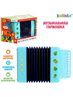 Музыкальная гармошка «Весело поём», цвета МИКС