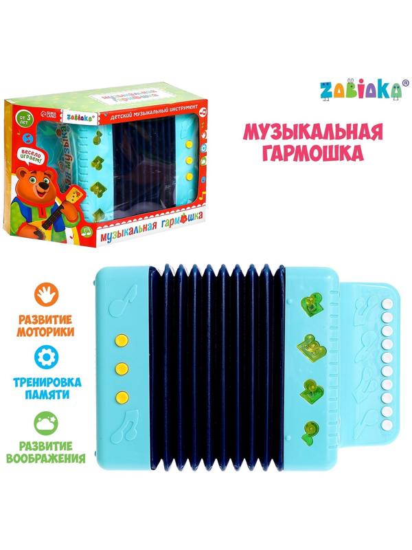 Музыкальная гармошка «Весело поём», цвета МИКС