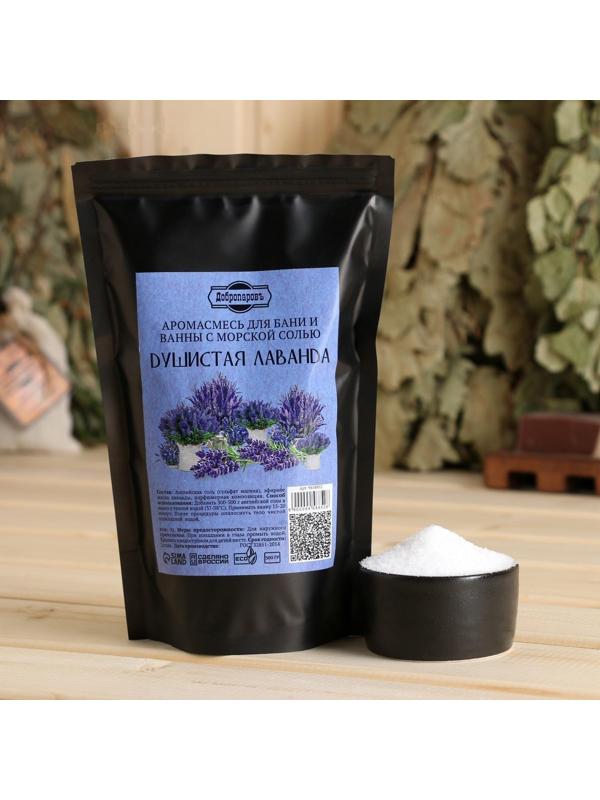 Аромасмесь для бани и ванны с английской солью  в пакете 