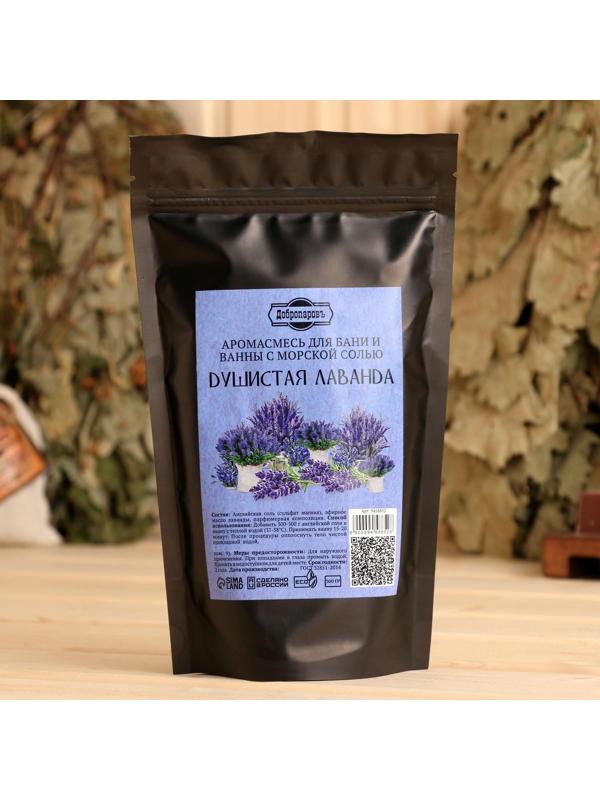 Аромасмесь для бани и ванны с английской солью  в пакете 