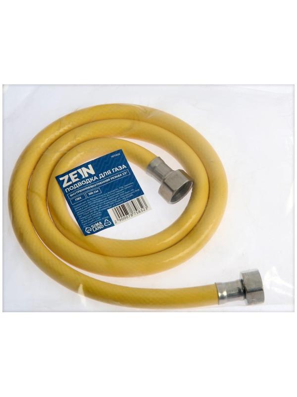 Подводка для газа ZEIN, ПВХ, внутренняя/внутренняя резьба 1/2