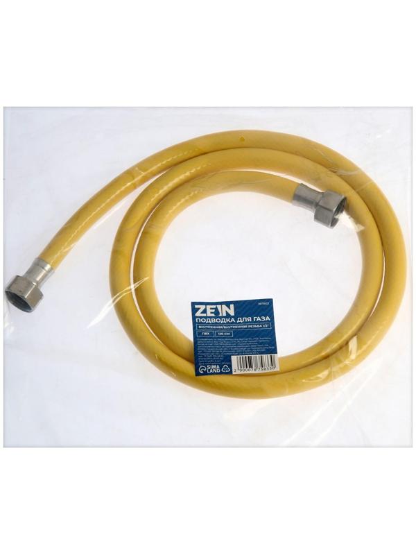 Подводка для газа ZEIN, ПВХ, внутренняя/внутренняя резьба 1/2