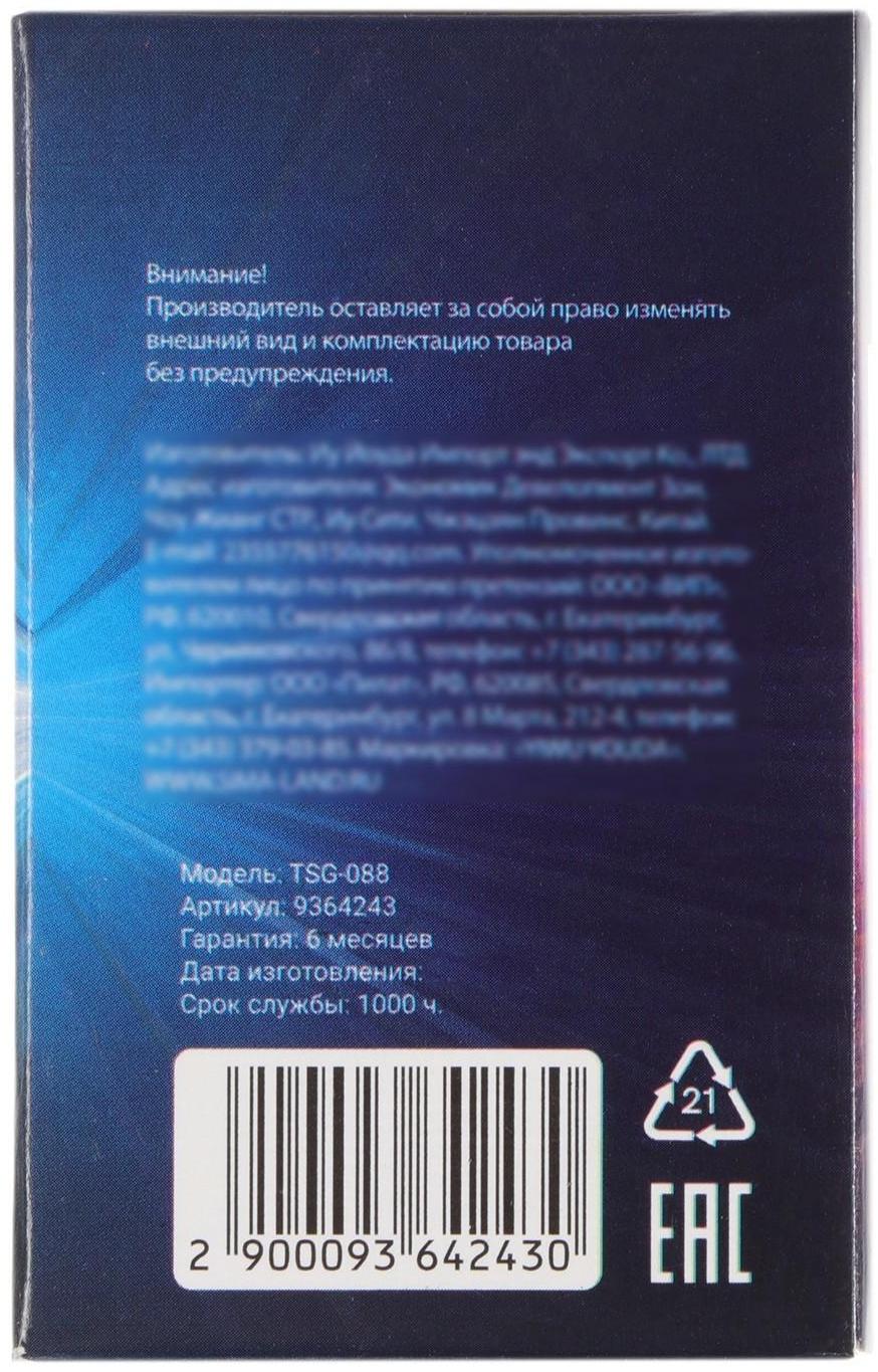 Галогенная лампа Cartage Cool Blue H11, 12 В, 55 Вт +30%