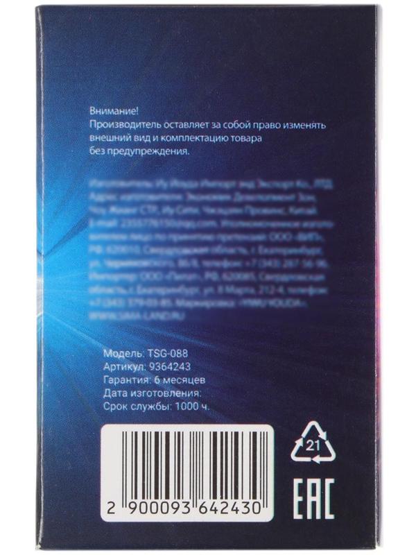 Галогенная лампа Cartage Cool Blue H11, 12 В, 55 Вт +30%
