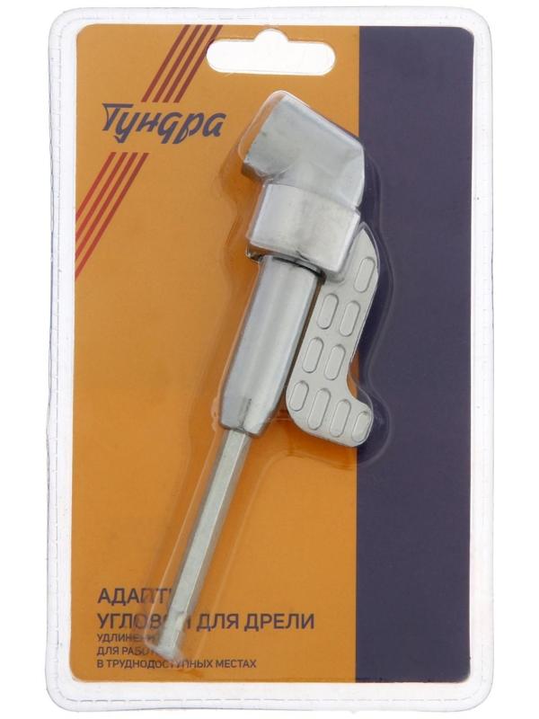 Адаптер угловой для дрели ТУНДРА, удлиненный, для работы в труднодоступоных местах