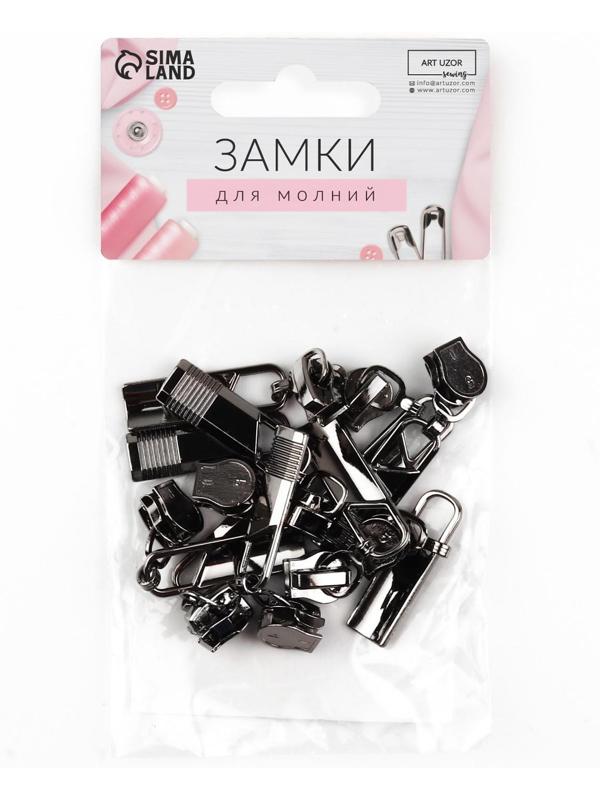 Замок автоматический для молнии «Спираль», №5, 10 шт, цвет чёрный никель