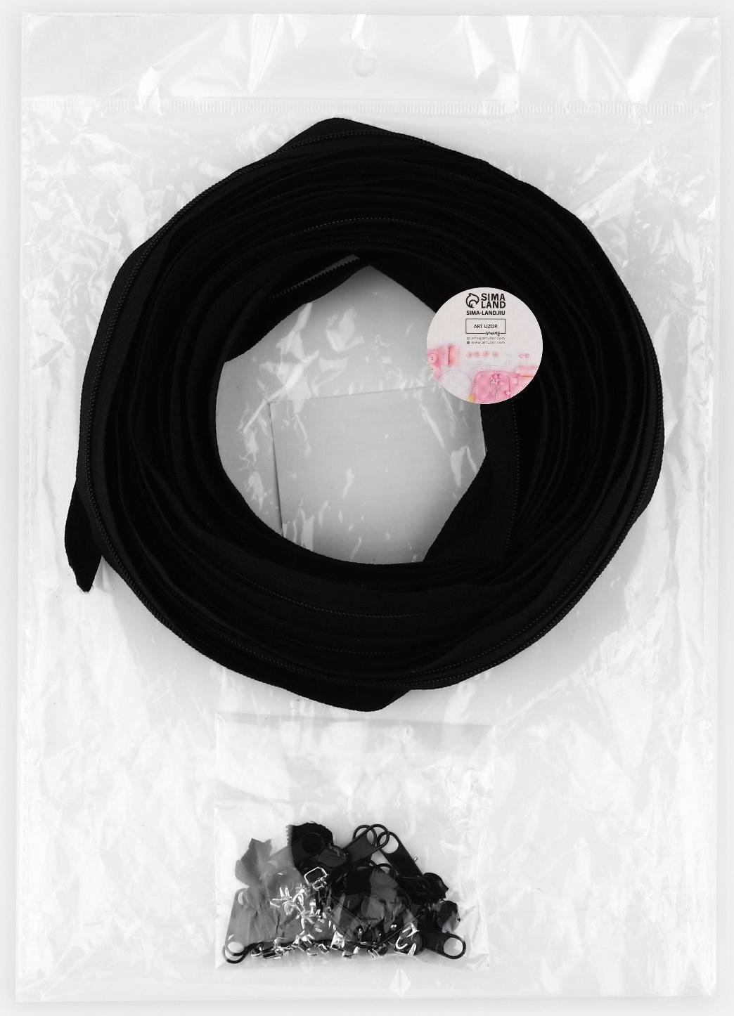 Набор: рулонная молния «Спираль» №3, 10 м, 20 бегунков, 40 верхних ограничителей, 20 нижних ограничителей, цвет чёрный