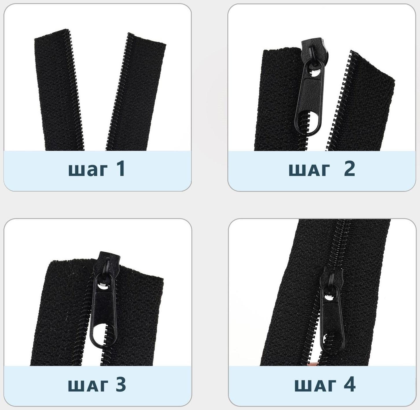 Набор: рулонная молния «Спираль» №3, 10 м, 20 бегунков, 40 верхних ограничителей, 20 нижних ограничителей, цвет чёрный