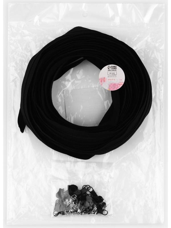Набор: рулонная молния «Спираль» №3, 10 м, 20 бегунков, 40 верхних ограничителей, 20 нижних ограничителей, цвет чёрный