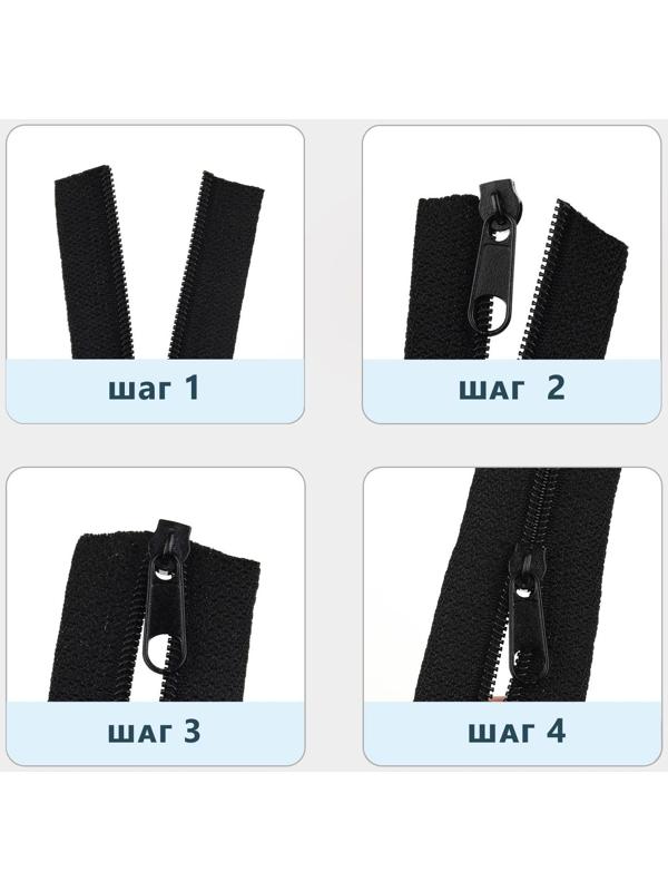 Набор: рулонная молния «Спираль» №3, 10 м, 20 бегунков, 40 верхних ограничителей, 20 нижних ограничителей, цвет чёрный