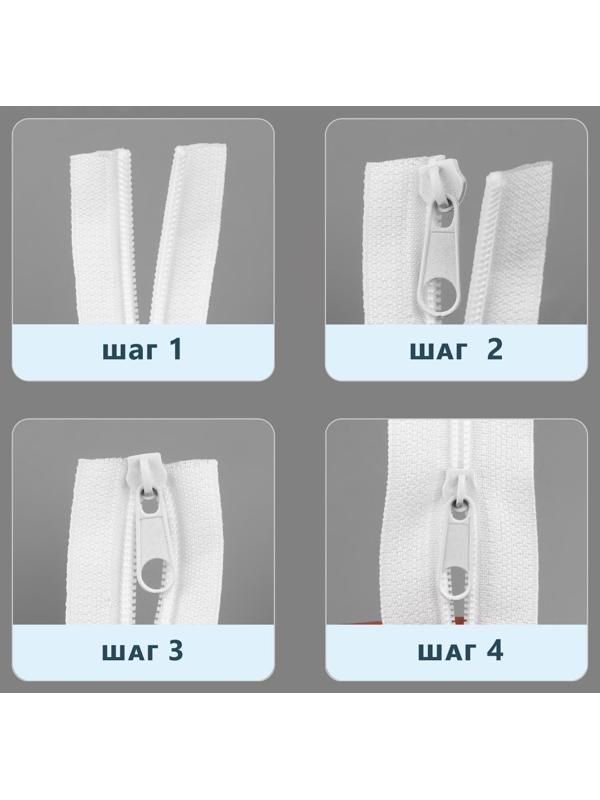 Набор: рулонная молния «Спираль» №5, 10 м, 20 бегунков, 40 верхних ограничителей, 20 нижних ограничителей, цвет белый