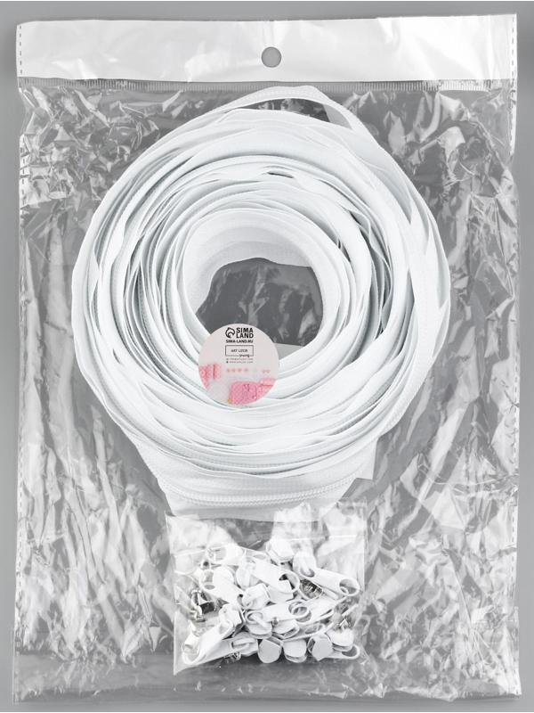 Набор: рулонная молния «Спираль» №5, 10 м, 20 бегунков, 40 верхних ограничителей, 20 нижних ограничителей, цвет белый