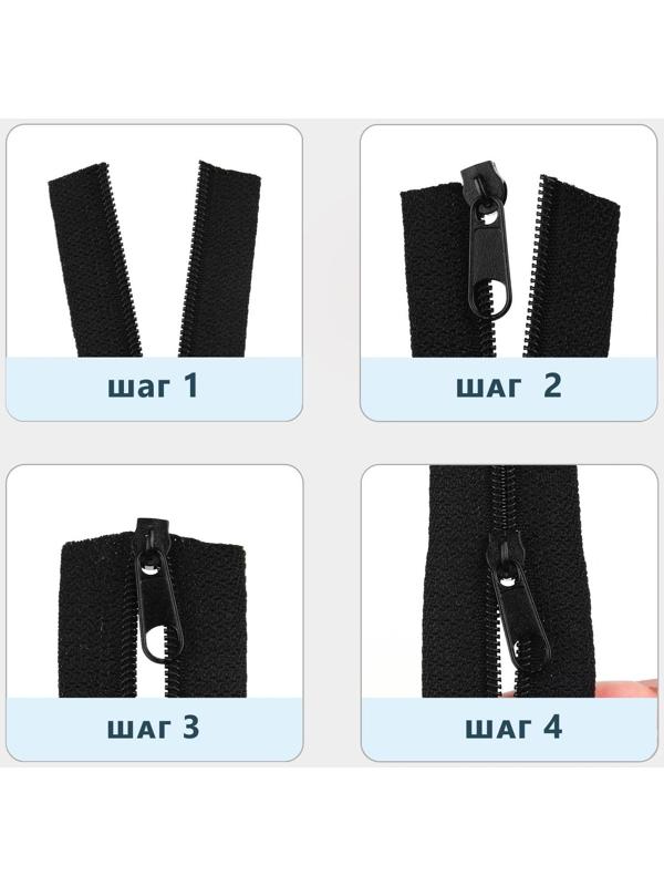 Набор: рулонная молния «Спираль» №5, 10 м, 20 бегунков, 40 верхних ограничителей, 20 нижних ограничителей, цвет чёрный