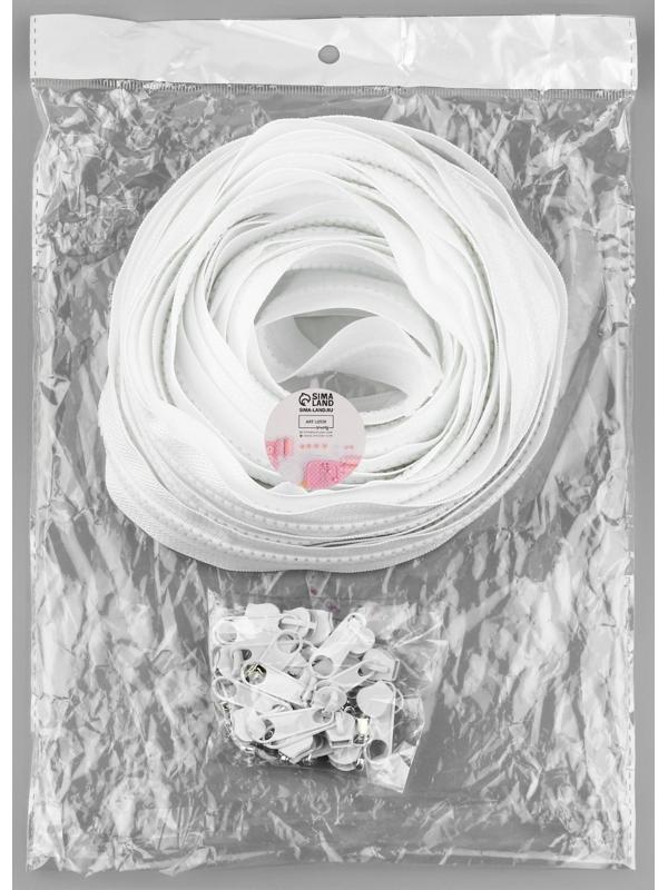 Набор: рулонная молния «Трактор» №5, 10 м, 20 бегунков, 40 верхних ограничителей, 20 нижних ограничителей, цвет белый