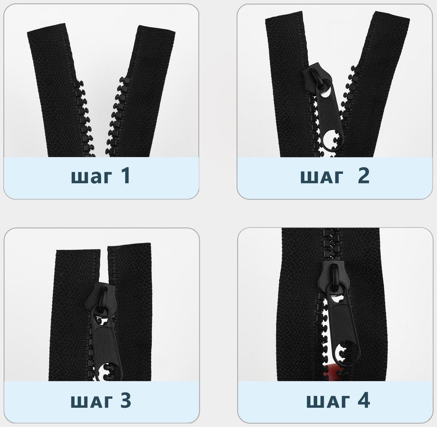 Набор: рулонная молния «Трактор» №5, 10 м, 20 бегунков, 40 верхних ограничителей, 20 нижних ограничителей, цвет чёрный