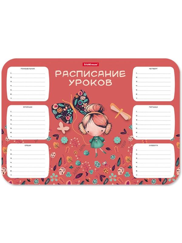 Расписание уроков пластиковое ErichKrause® Autumn Walk, А4